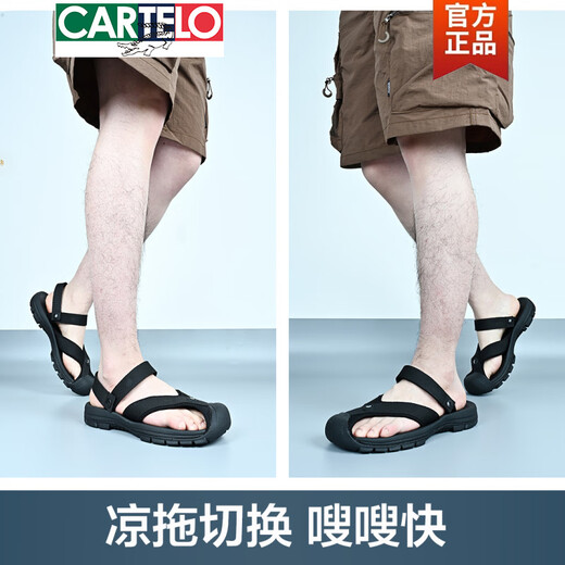 Cartelo (Cartelo) importé du Vietnam Baotou Herringbone Sandals Sandales à double usage Chaussures de plage pour hommes pour l'usure en plein air en pêche d'été et en conduisant le long du ruisseau noir 5155 Baotou Sandales à double usage 41