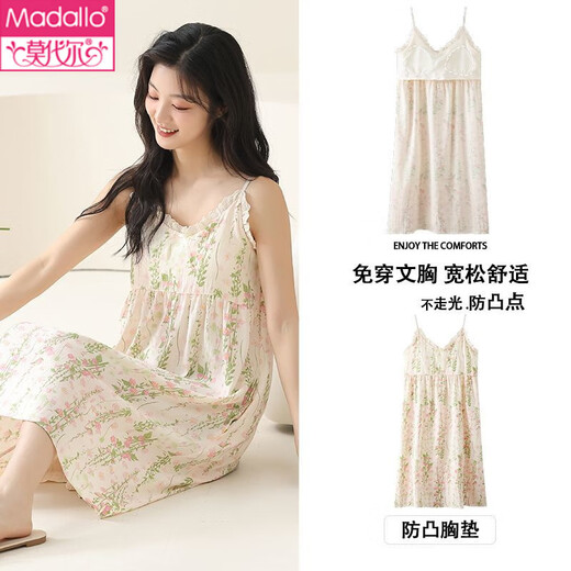 莫代尔睡裙女夏季2025年新款带胸垫洋气薄款甜美无袖睡衣女可外穿家居服 6624吊带裙 XL 120-140斤