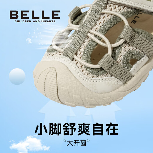 Belle Kinderschuhe Jungen Sports Sandalen Sommer neue modische atmungsaktive Mesh Schuhe Strandschuhe Mädchen Zehen Sandalen Beige 28 Fuß Länge 17.2-17,8 cm