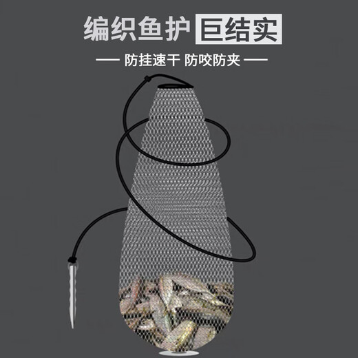 Bai Chao Thick Line Net Bag High-horsepower Fish Net Bag Folding Fishing Net Thickened Fish Protector Basket Drawstring Net Bag Simple Net Bag 100cm 1m Net Length with Rope + Fixed Ground Plug Gray Hand-woven Net Bag Special for Large and Small Fish 20