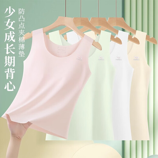 猫人女童吊带背心夏季薄款冰丝发育期少女文胸防走光抹胸内衣打底衫 粉红色 155 (L) 【建议70-100斤】