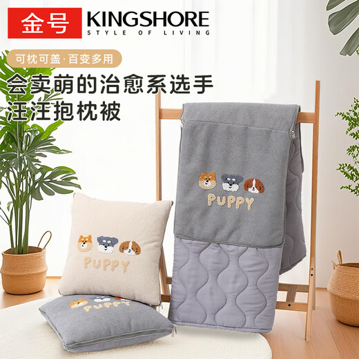 Gold pillow and quilt dual-purpose office pillow and blanket 2-in-1 car pillow and quilt sofa cushion gray