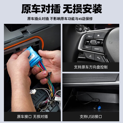 适用于东南DX3中控显示屏原车改装车载倒车影像导航大屏一体机 wifi版2+16G导航+Carplay+自己装 官方标配
