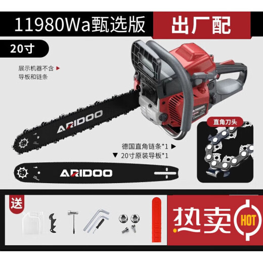 Ai Ruidun German chain saw gasoline saw high power electric logging saw handheld small electric chain saw household saw tree chain saw 11980Wa selection version 2 German chain 1 guide plate