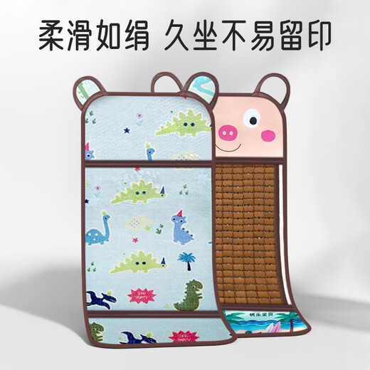 爱宝适婴儿推车凉席通用款宝宝餐椅坐垫安全座椅凉席垫子冰丝麻将款S704