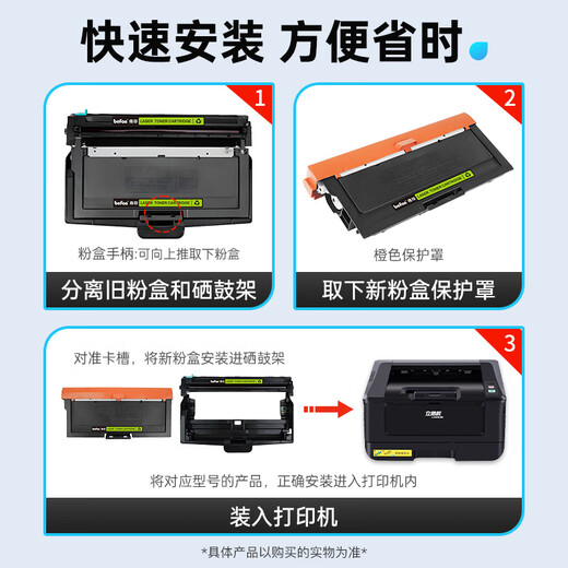 Boîte en poudre Deyin TN-333 adaptée à Lisichen GA7030dn GB3031dn GB7031dn Imprimante encre Cartridge Toner Boîte de toner Lisichen GA7030DN