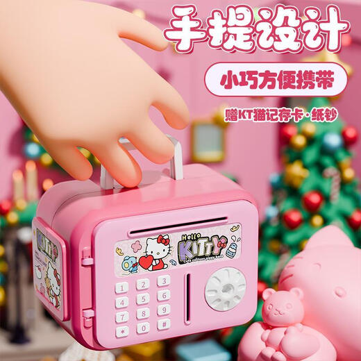 IGNB Piggy Bank 2025 El nuevo modelo solo entra y no deja Kulomi Birthday Gift Gift Boys, niñas y juguetes de alto valor para niños Kulomi Piggy Bank [Ged de depósito Ged + Banknote]