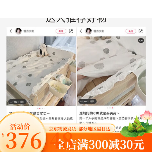 皮皮唐定做尿布台垫子套秋冬围挡床围软包纯棉宝宝新生护理台婴儿床围栏 星球(不含床) 其它