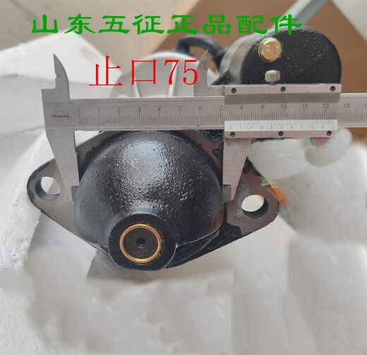 丽田三轮车原厂奥翔运金锐虎常柴1105L24T25起动机QDJ159启动马达 QDJ253C  24伏