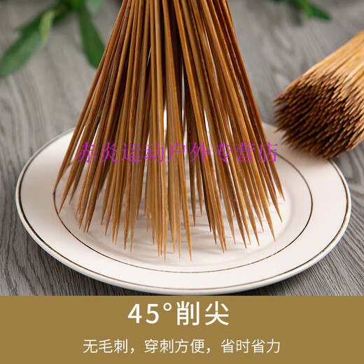 筏芯碳化烧烤竹签子一次性整箱商用黑签串串香麻辣烫冰糖葫芦油签特硬 粗2毫米*长30厘米 18斤约8700支