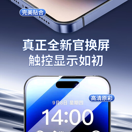 Un xiaodian es adecuado para el ensamblaje de pantalla de 11 de la pantalla Apple iPhonex Teléfono móvil 12Mini Mini 13 Instalación original XRMAX 11PRO Apple 15Promax Reemplazo XS Glass 14Plus Display XR 15PLUS Ensamblaje de pantalla [Break se puede garantizar] Enviar herramienta de desensamblaje [Sing Yuan Sello] Definición estándar estándar
