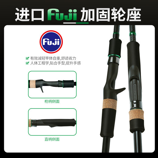 NS BlackHolens Links 2 Generation Multi-Knoten-Tragbare Köderstange Tilted Mandarin Fish Perch Stab Xianglin empfohlen 2 Generation Multi-Knot-Stange C-674m Waffengriff schnell (f)