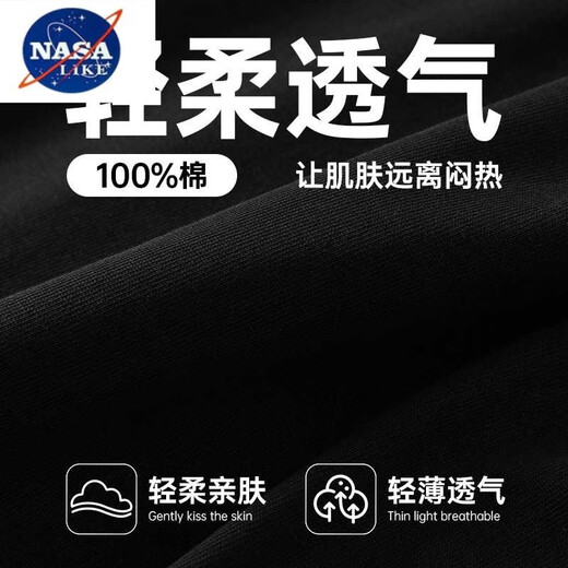 NASALIKE纯色短袖T恤男2024新款夏季宽松纯棉重磅五分袖男生百搭夏装上衣 1518黑色【高质量 夏日必备 经1 M