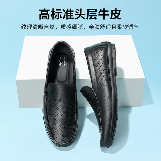 七匹狼豆豆鞋男士2025夏季新款皮鞋商务休闲通勤小白鞋透气百搭乐福鞋 黑色9926 42