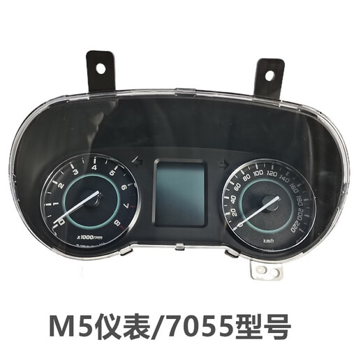 语森忆适配江淮瑞风M3M4M5仪表总成码表组合仪表仪表盘转速表里程表原厂 M5/94004-V7170