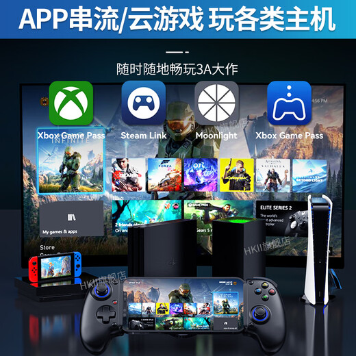 HKII mobile phone stretch handle Bluetooth wireless mobile game dedicated Android iOS dual-use King of Peace Elite portable game handle adjustable Android Apple portable Genshin Impact Honkai Impact D11s stretch handle - white