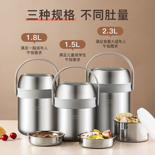 Maxcook Meichu 304 Edelstahl-Isolationstopf tragbarer Vakuum-Isolations-Isolierung Bento Office Worker Lift Pot 304 Edelstahl Vakuumisolierung MCTG9274 1.8L