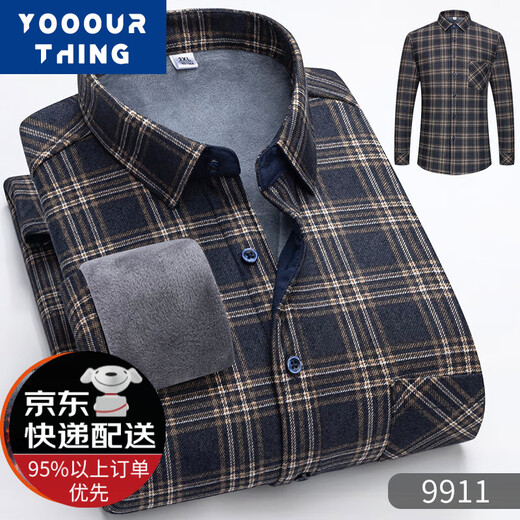Yooourthing plus Samt verdickte warme Hemd für Männer im Herbst und Winter Casual Vielseitig vielseitig mit mittleren und älteren Menschen im Innenhemd Herren-Top-Coat 9918 L