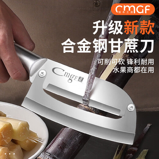 Chuangmu Workshop Sugar Cane Knife Household Peeling Knife Special Knife for Cutting Sugar Cane Pineapple Knife Fruit Knife Stainless Steel