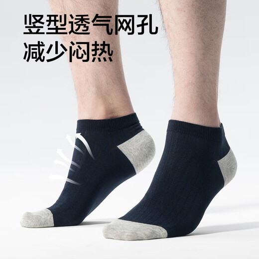 Made in Jingdong [10A antibacterial] Men's antibacterial short socks for men in summer Xinjiang cotton sweat-absorbing casual mid-tube socks breathable
