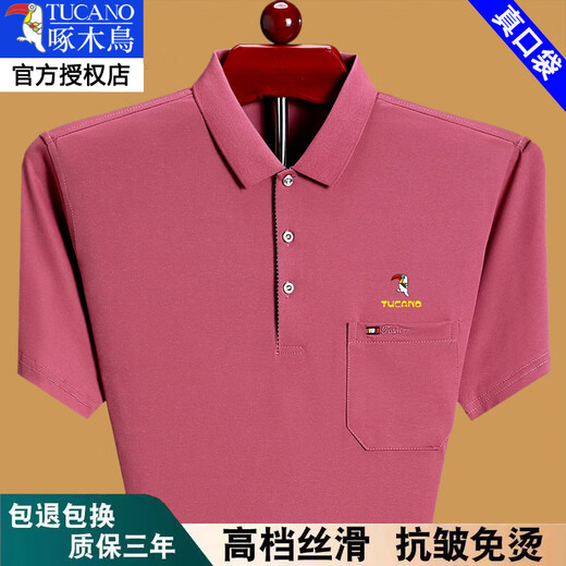 啄木鸟夏季短袖t恤男士宽松薄款POLO衫中老年爸爸装纯棉有口袋半袖体恤T 蓝色XH6636 3XL 185建议170-185斤