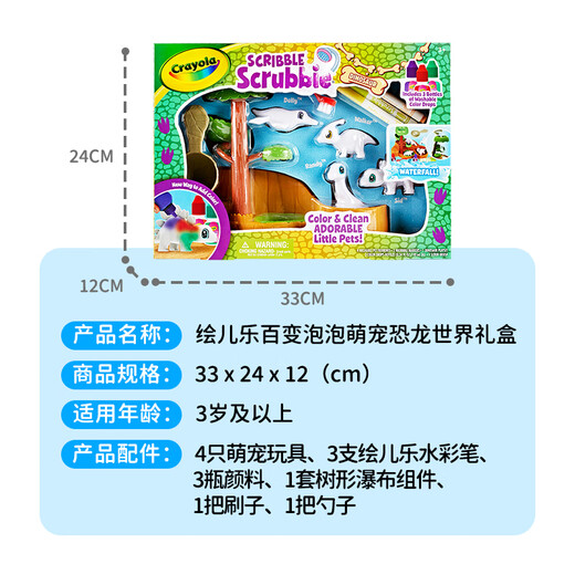 Bubble en constante évolution de Huierle mignon pour animaux de compagnie Dinosaur World Set Play House Toys Toys's Day Day Gift Girl