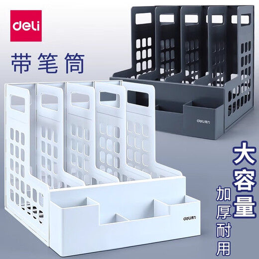 得力（deli）文件夹A4收纳架多功能资料座三栏四联多规格办公用品桌面文件架商 升级款9848四联文件架.灰色