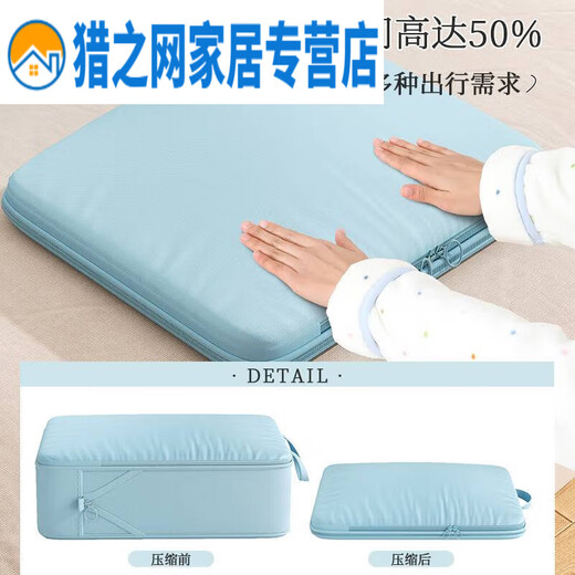 Reisekleidung Aufbewahrungstasche tragbare Business Trip Clothing-Kompressionstasche Koffer Reiseunterwäsche Verpackung und Finishing-Tasche Haze Blue 3-teiliges Set [anwendbar für 18-20-Zoll-Gepäck