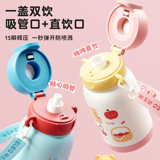Wu Biological Smart Fingerprint Cup Bluetooth Unlock Password Children's Thermos Cup 316L Straw Cup Student Cup Birthday Gift
