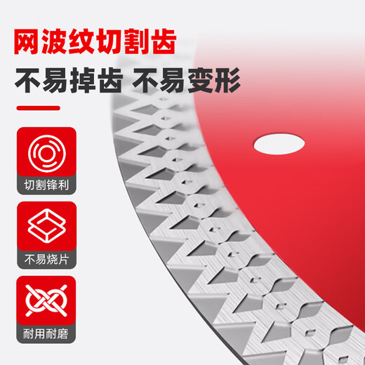 Ronix tile cutting blade angle grinder marble machine slicing concrete diamond saw blade