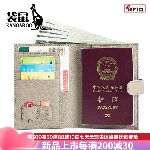 袋鼠（KANGAROO）日本乐天 rfid防盗刷真皮护照包多功能钱包证件夹保护套牛皮 大象灰