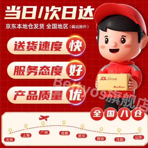 喜迪奇儿童遥控玩具合金高铁男孩电动火车轨道复兴号列车1-3岁生日礼物