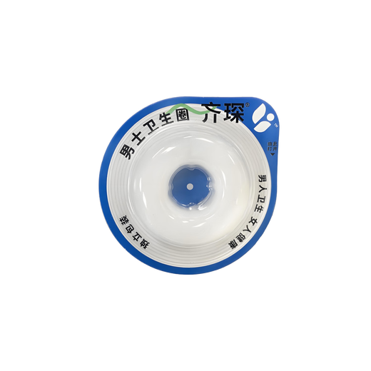 Qichen Men's Sanitary Ring Cleaning Ring Sanitary Napkin Private Part Sterile Foreskin Blocking Ring Clean and Dry Uncle Sanitary Pad 20 Pack