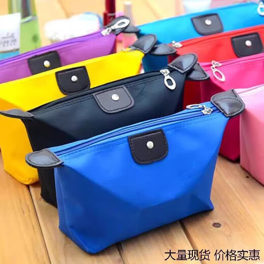 Portable women's supplies cosmetic storage cosmetic bag skin care products storage bag waterproof travel small washing water dumplings 1 pack (random color)
