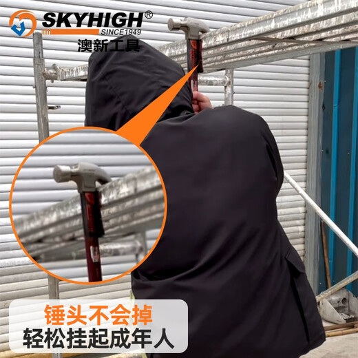 Australia and New Zealand claw hammer woodworking special hammer nail hammer new high carbon steel shockproof J07M right angle round head pockmarked hammer head 7 taels