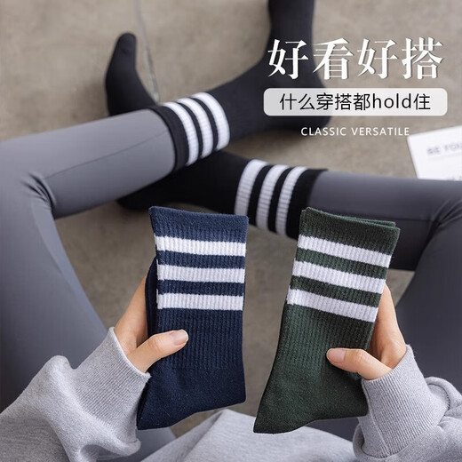 Socks for shark pants, women's white mid-calf cotton Pilates yoga spring, autumn and summer sports stockings, random 1 pair, one size fits all