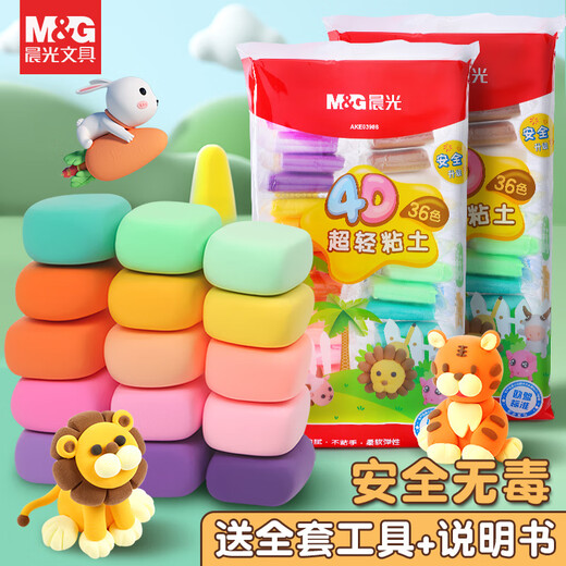 Morning Light (M&G) 12-color ultra-light clay AKE03986 non-toxic colored clay clay plasticine 4D children's handmade DIY plasticine toys bagged handmade goods