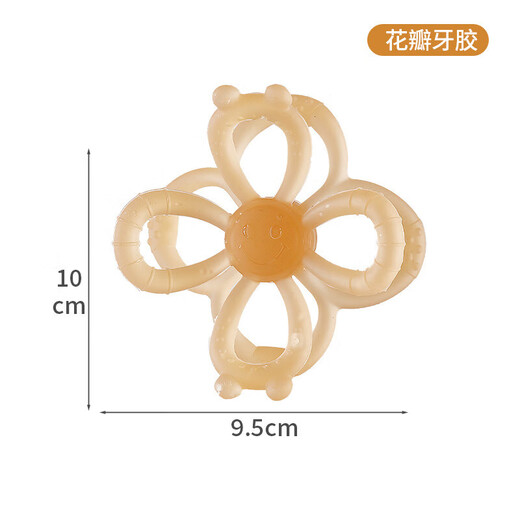 Petal Teether Food Grade Liquid Silicone Baby Chewable Baby Anti-eating Hand Soothing Chewable Flowers Can Be Boiled Nano Silver-Petal Teether 1 Pack + Storage Box Recommended by Pediatricians