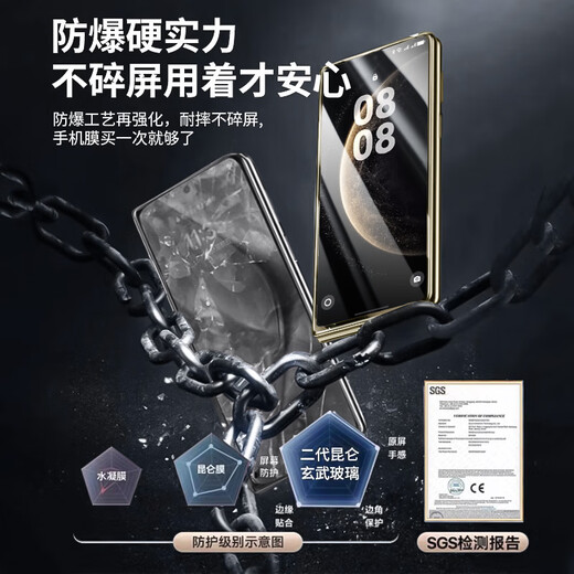 Yanchen convient au film de téléphone mobile Huawei X5 Film de téléphone mobile Anti-Peeping Écran intérieur complet Huawei Mate X6 Film de téléphone mobile Collecteur Film d'objectif Plein-gluant X5 Film de téléphone mobile Tempéré Hydroglue Soft External Screen Double-Pice Packaging [Kunlun Ultra-Clear] Filmal Sticker Sticker Artifact Huawei Mate X5 / X5 collector's version universelle universelle universelle Huawei Mate X5 / x5 coloral