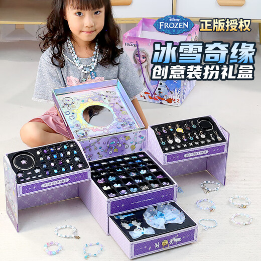 迪士尼儿童首饰礼盒套装女孩生日礼物公主过家家玩具冰雪DIY手工串珠