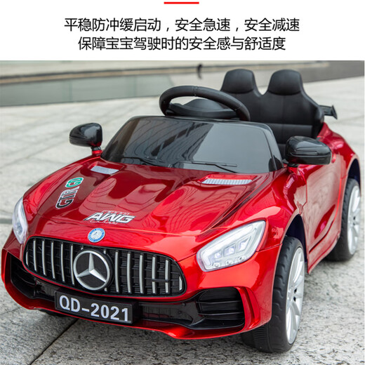 倍贝乐儿童电动车玩具车可坐人四轮带遥控四轮汽车男女小孩宝宝玩具童车 高配【双驱12V+遥控+摇摆+蓝牙】 小孩六一儿童节礼物生日礼物