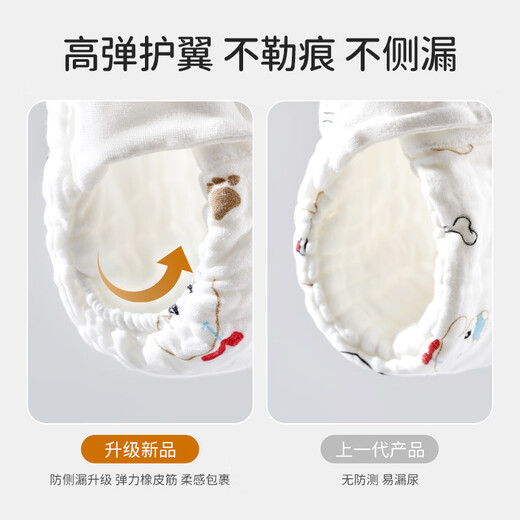 Couches de bébé ouyun pour bébés lavables