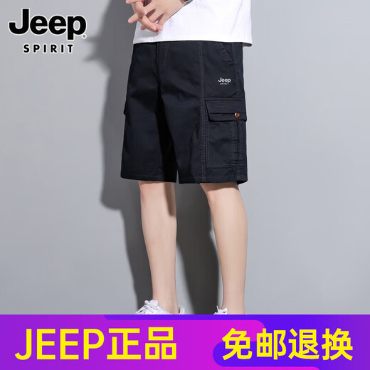 JEEP SPIRITJeep吉普工装短裤男士夏季新薄款宽松直筒运动休闲纯棉五分裤子男 9896P深灰 XL 【121-140斤】