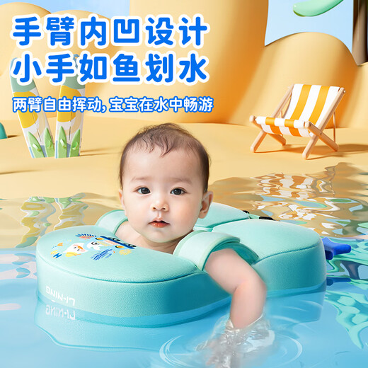 李宁婴儿游泳圈免充气儿童腋下圈2岁宝宝趴圈新生儿家用洗澡坐圈