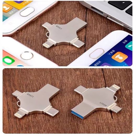 四合一苹果手机u盘安卓vivo电脑typec大容量3.0高速金属定制优盘 玫瑰金色1TB