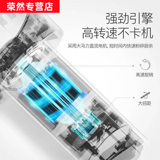 Wen Shiou/MD1-C38-CN kitchen garbage disposer household kitchen waste fully automatic food grinder MD1-C38-CN