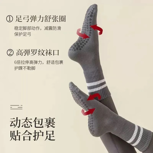 Yoga socks, women's mid-calf socks, professional non-slip silicone indoor fitness Pilates women's sports socks, random color, 1 pair, one size fits all