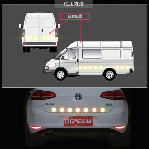 3M反光贴警示贴自行车电动车汽车贴纸方型5*5cm(10片)钻石黄色 983D 【红白条50张】约15米