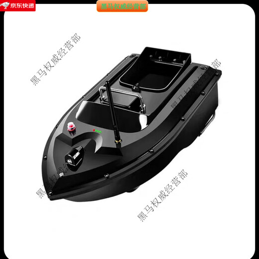 Bonaboat2025 Neue Fernbedienungs -Steuerungs -Haken -Lieferboot Dual Motoren mit super großer Reichweite von 500 Metern Fischereiboot Verschachtelboot High Power Dritte Generation Single Lager Black + Schiffstasche