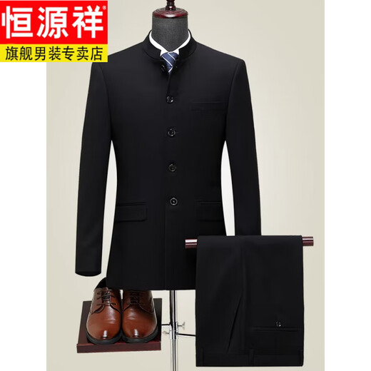 Hengyuanxiang Tang suit suit middle-aged dad's new Chinese tunic suit men's tie wedding performance suit black 5532-2 suit L 48